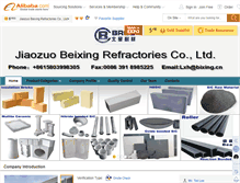 Tablet Screenshot of beixingco.com